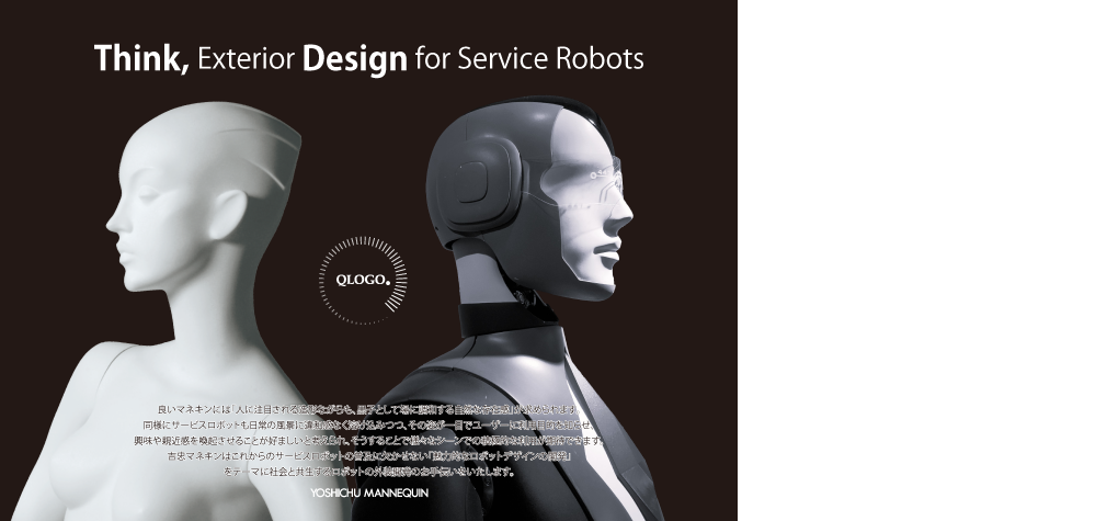 Think,Exterior Design for Service Robots